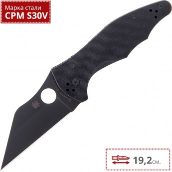 Нож SPYDERCO YOJIMBO 2 85GPBBK2 Нож SPYDERCO YOJIMBO 2 85GPBBK2